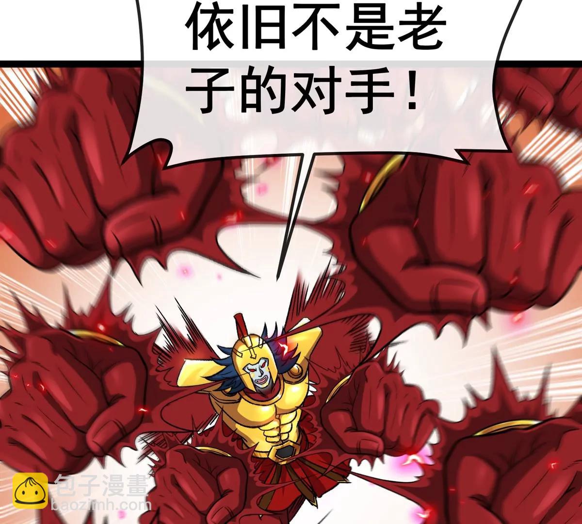 第213话  兽神变(1/3)-第215话