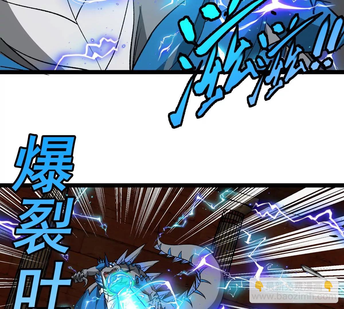 第213话  兽神变(1/3)-第215话