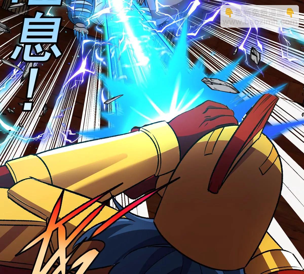 第213话  兽神变(1/3)-第215话