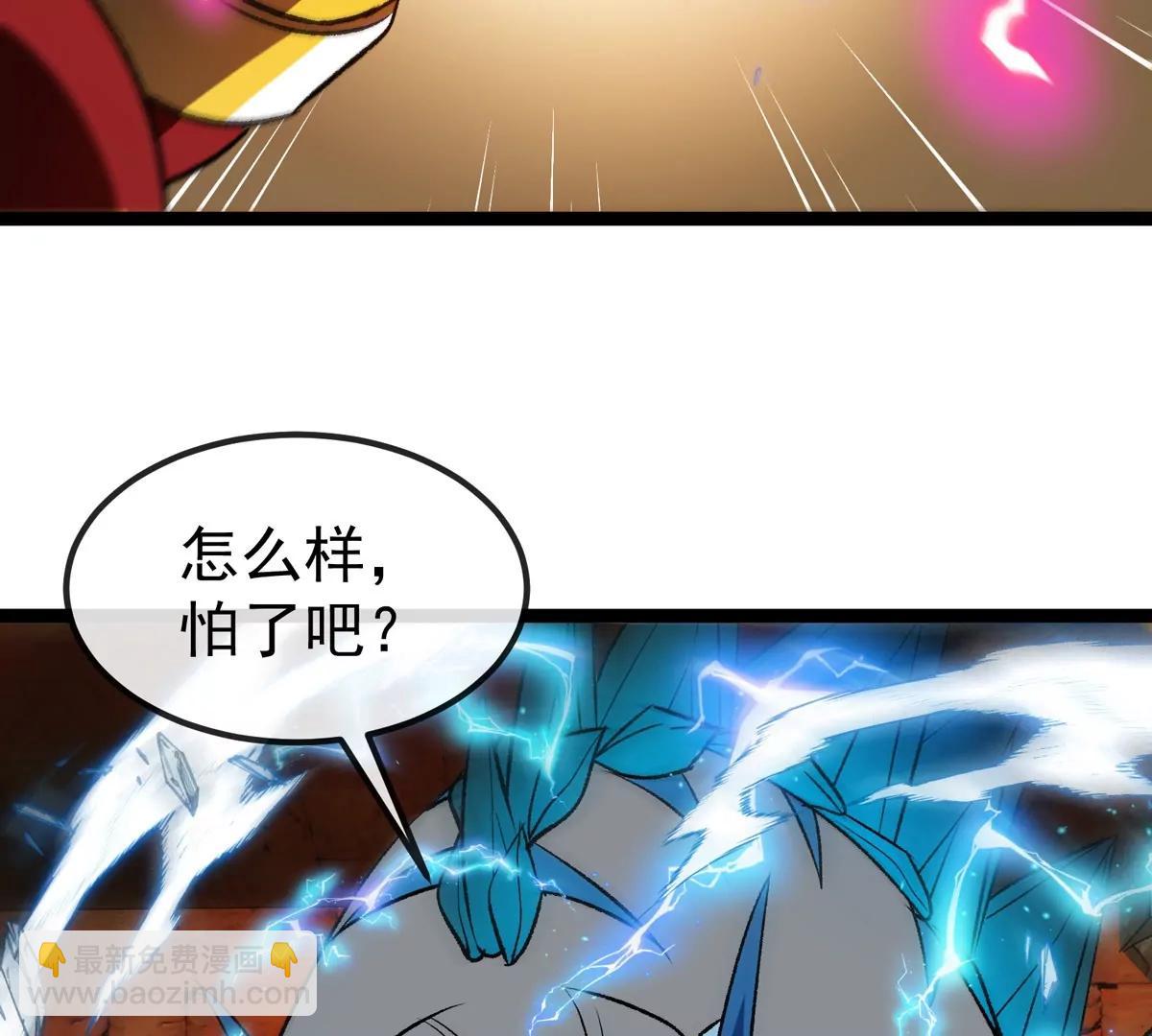 第213话  兽神变(1/3)-第215话