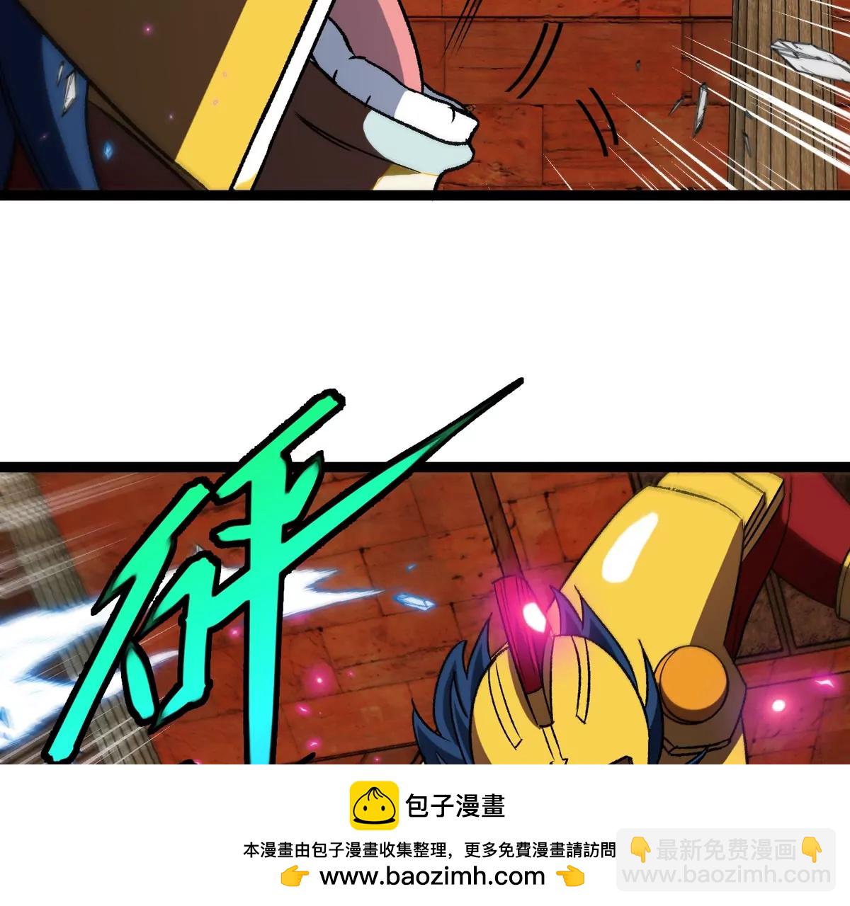 第213话  兽神变(1/3)-第215话