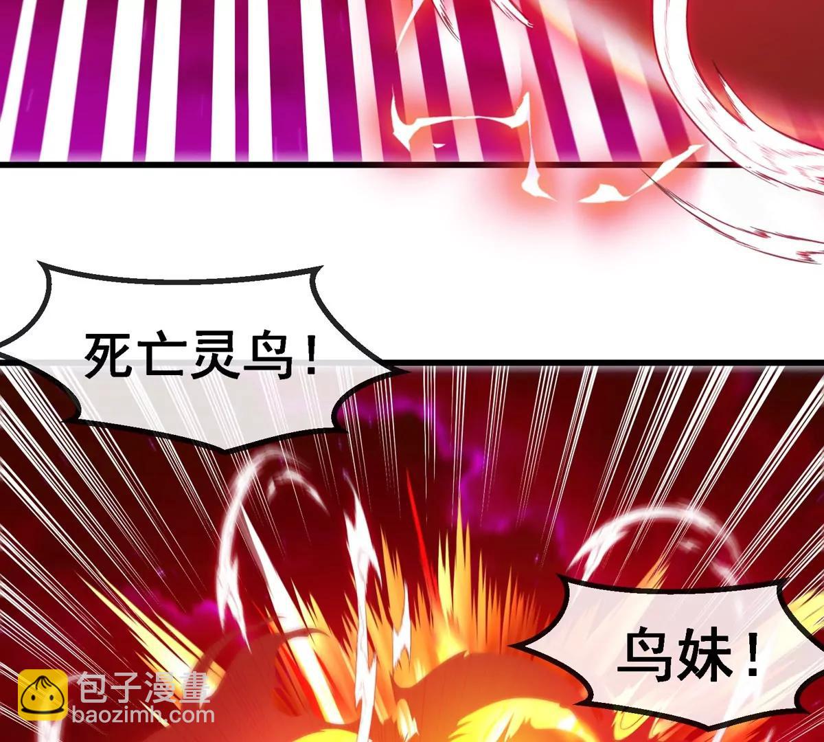 第215话 最终之战(1/2)-第217话