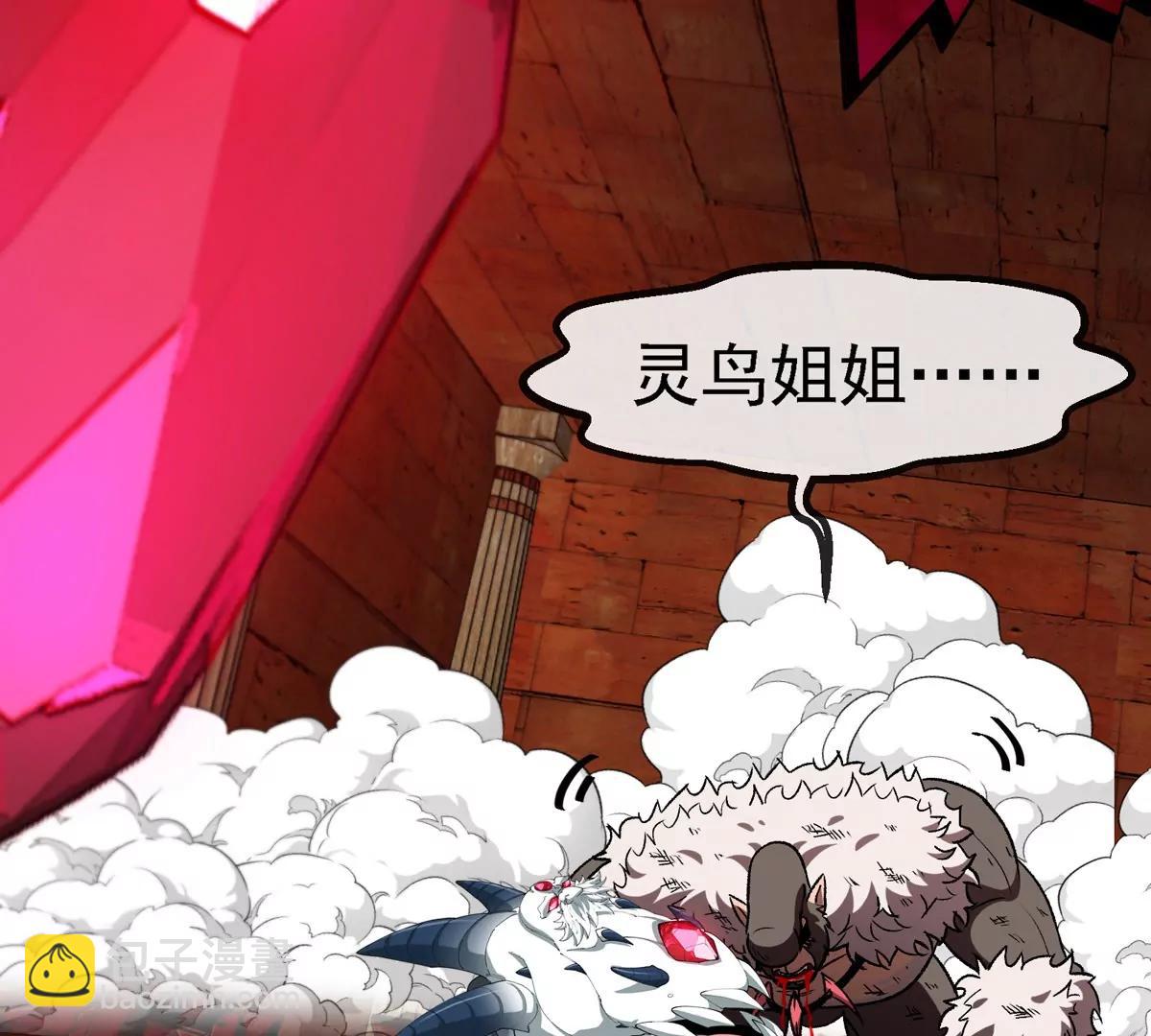 第215话 最终之战(1/2)-第217话