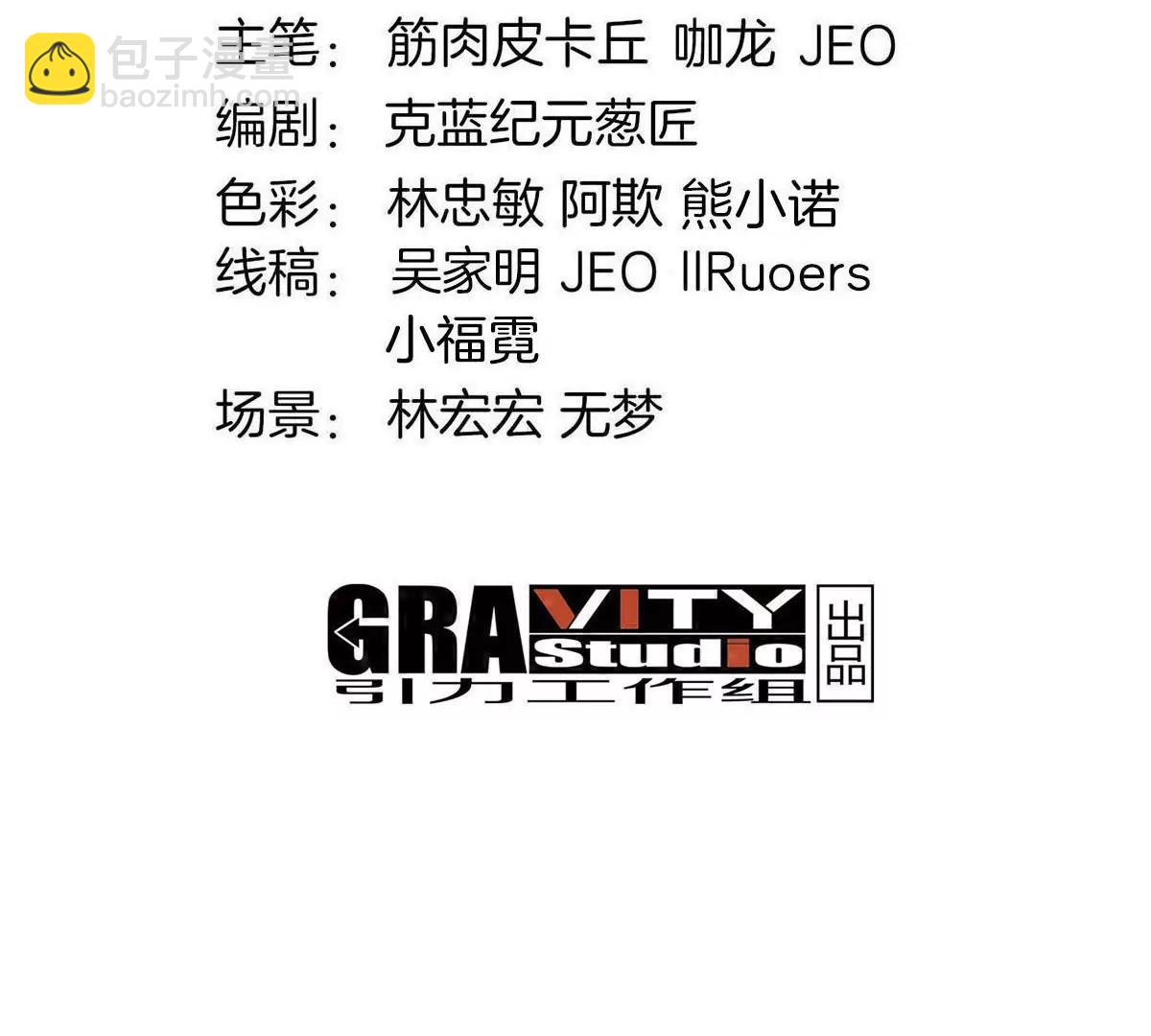 第215话 最终之战(1/2)-第217话