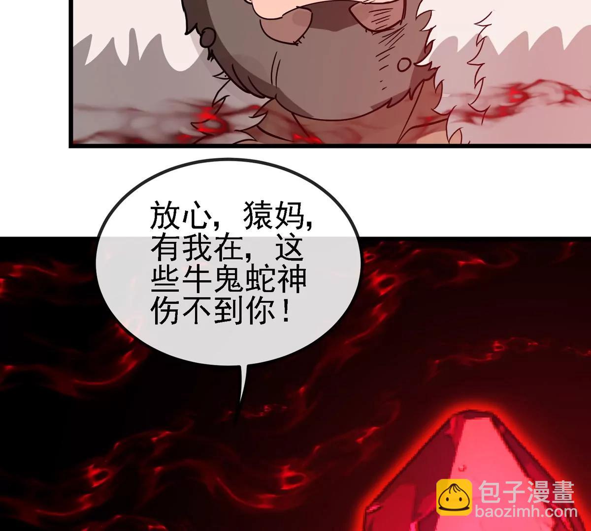 第215话 最终之战(1/2)-第217话