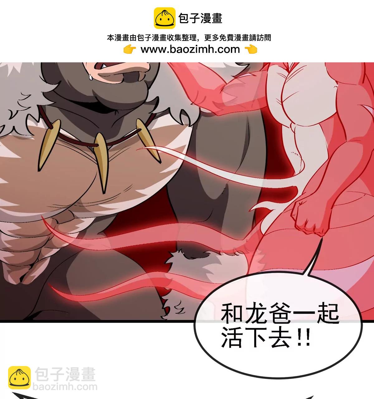 第215话 最终之战(1/2)-第217话