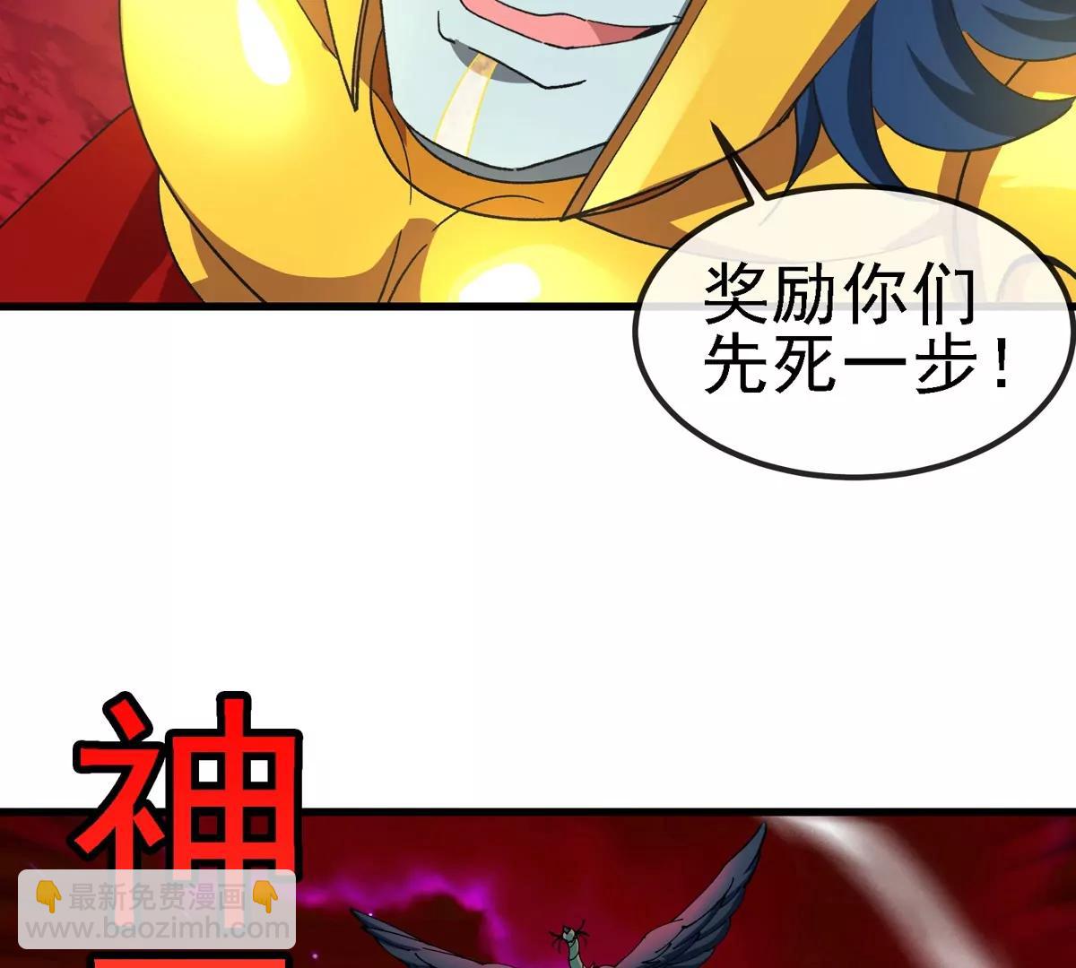 第215话 最终之战(1/2)-第217话