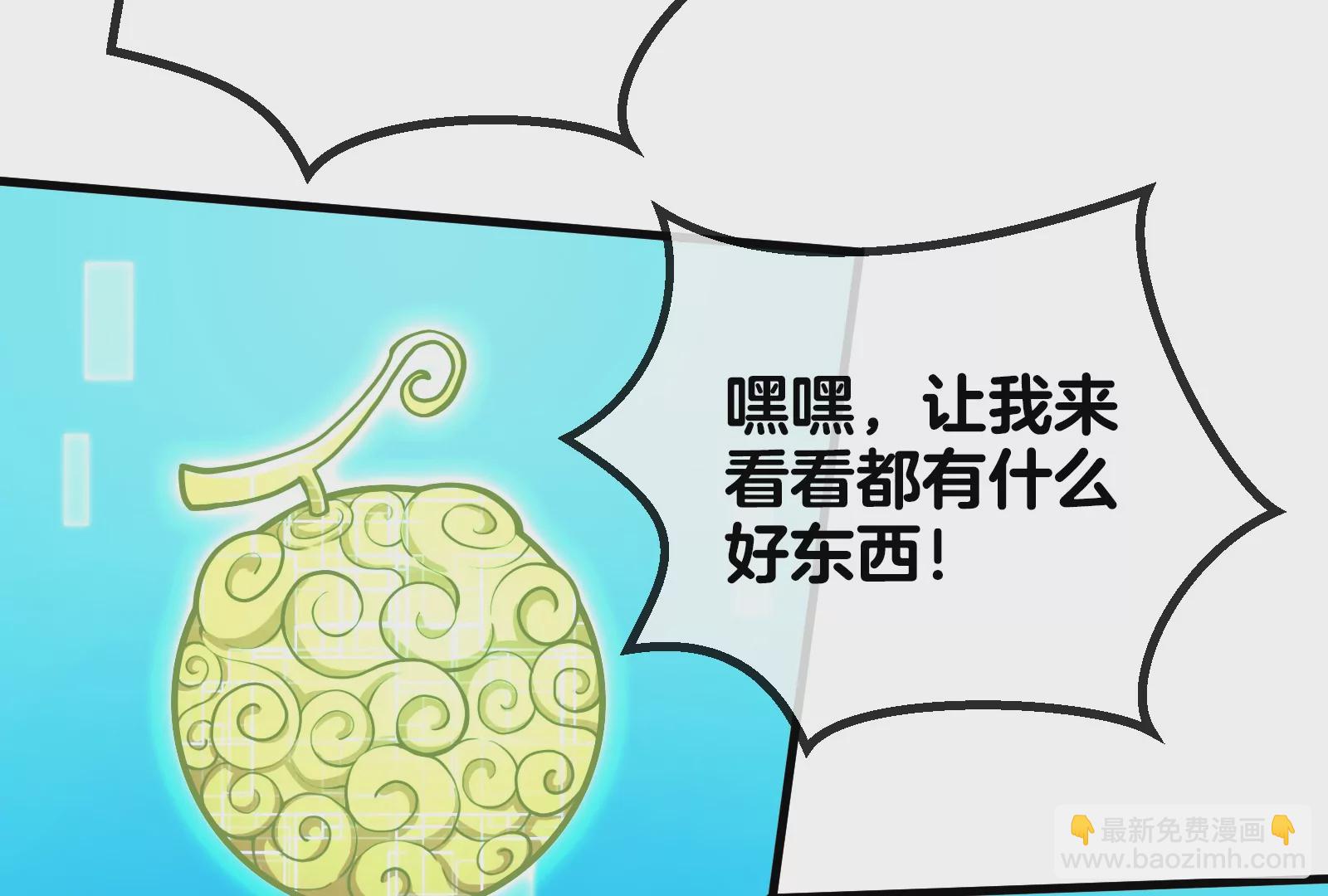 第22话 流下了贫穷的眼泪(1/3)-第23话