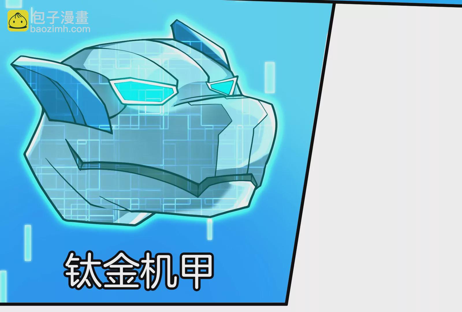 第22话 流下了贫穷的眼泪(1/3)-第23话