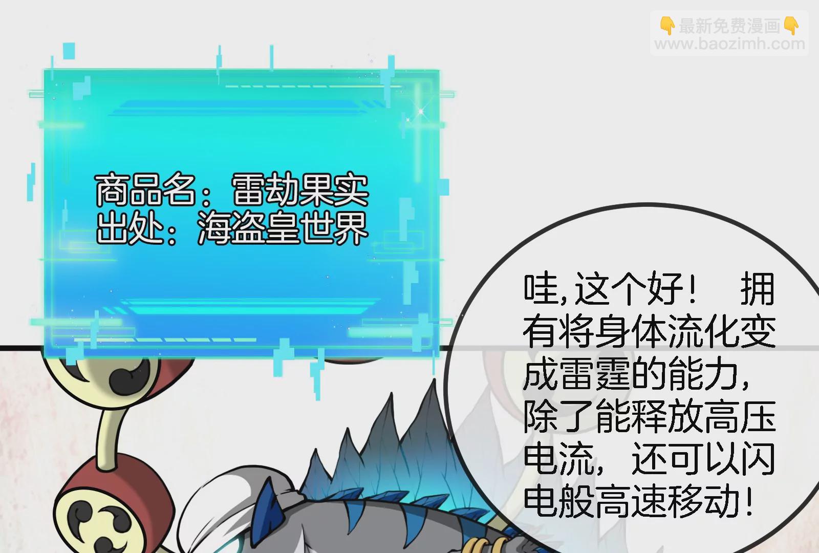 第22话 流下了贫穷的眼泪(1/3)-第23话