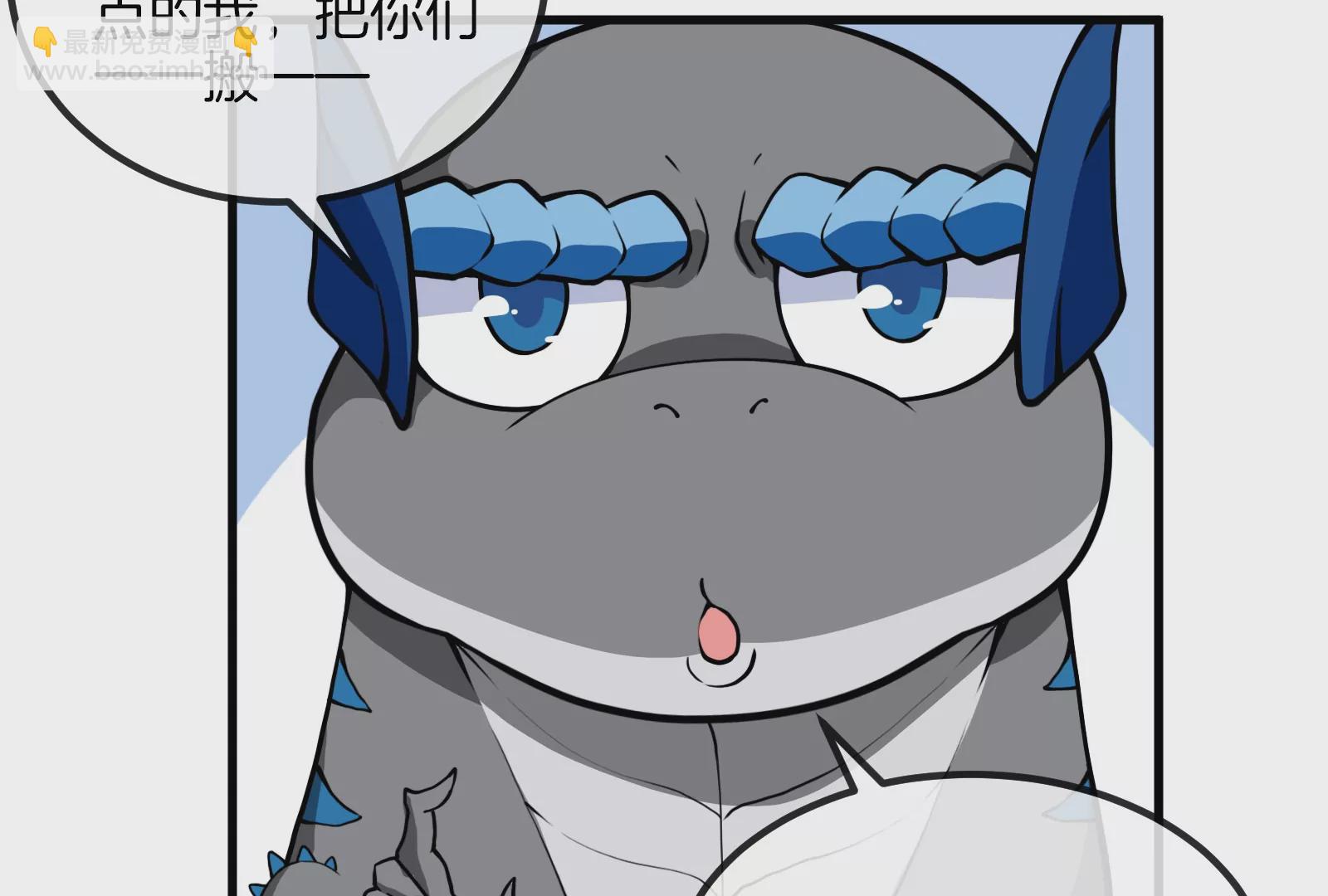 第22话 流下了贫穷的眼泪(1/3)-第23话