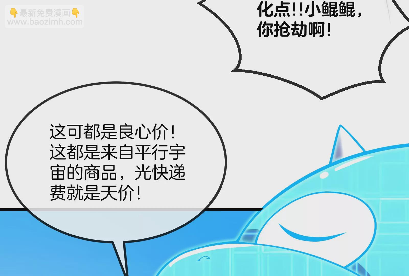 第22话 流下了贫穷的眼泪(1/3)-第23话