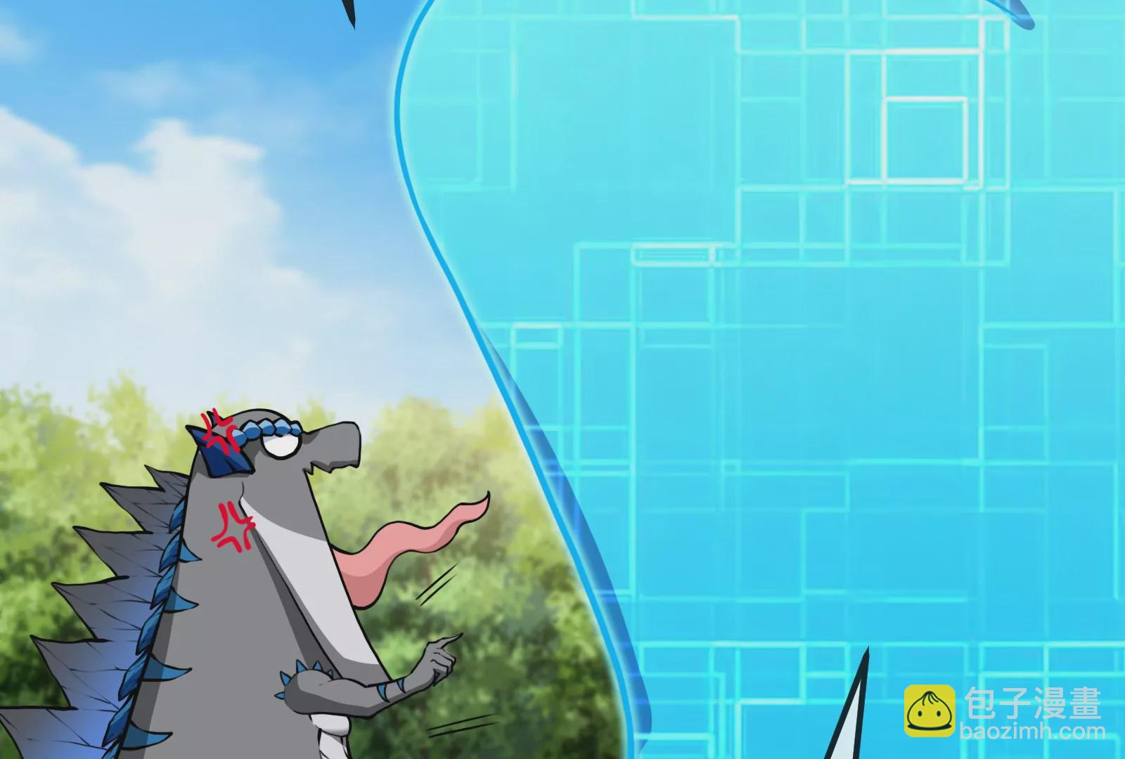 第22话 流下了贫穷的眼泪(1/3)-第23话