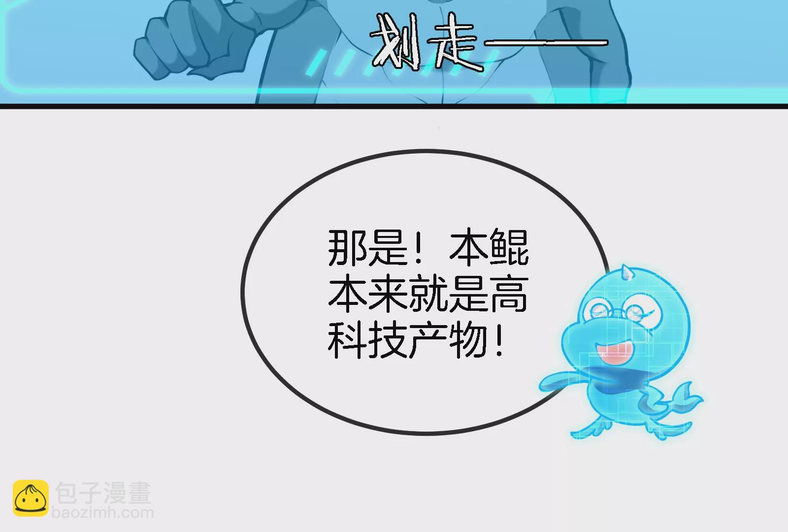 第22话 流下了贫穷的眼泪(1/3)-第23话