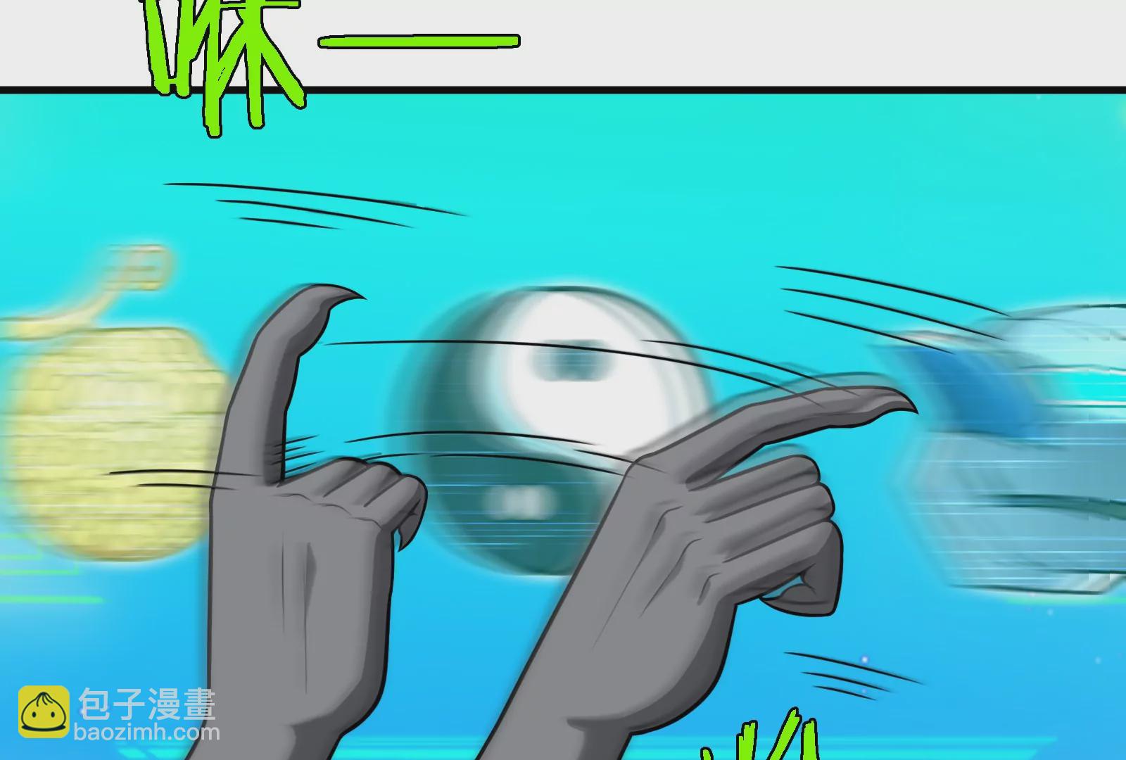 第22话 流下了贫穷的眼泪(1/3)-第23话