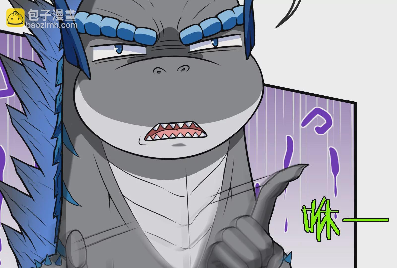 第22话 流下了贫穷的眼泪(1/3)-第23话