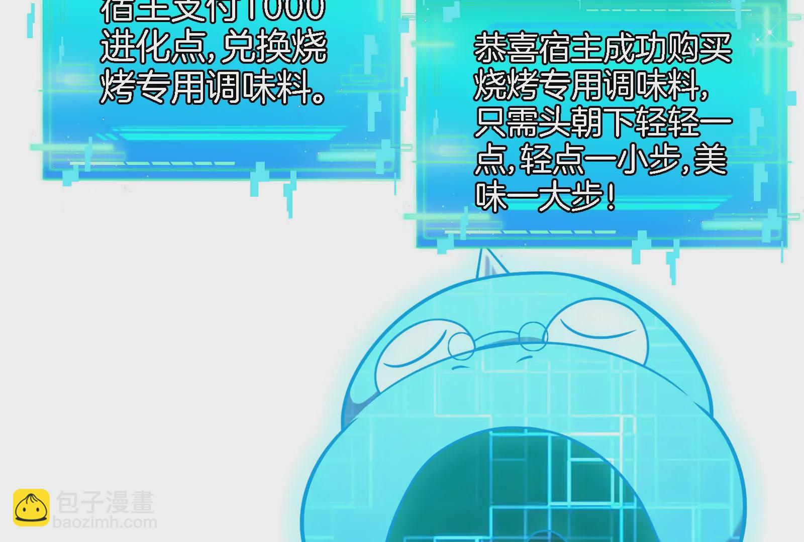 第22话 流下了贫穷的眼泪(1/3)-第23话