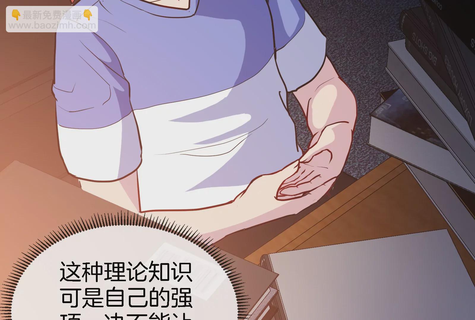 第24话 走，找死腐爬虫打架去！(1/3)-第25话