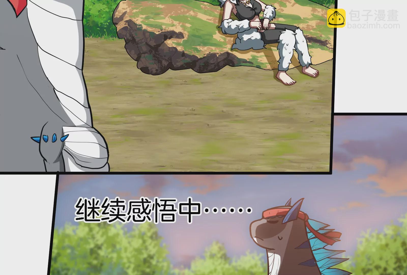 第24话 走，找死腐爬虫打架去！(1/3)-第25话