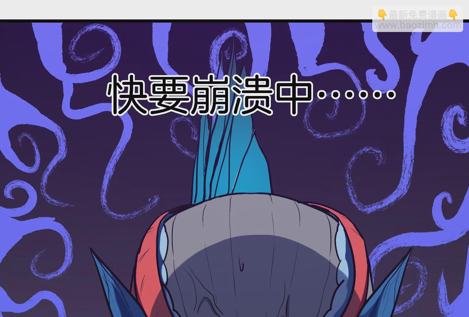 第24话 走，找死腐爬虫打架去！(1/3)-第25话