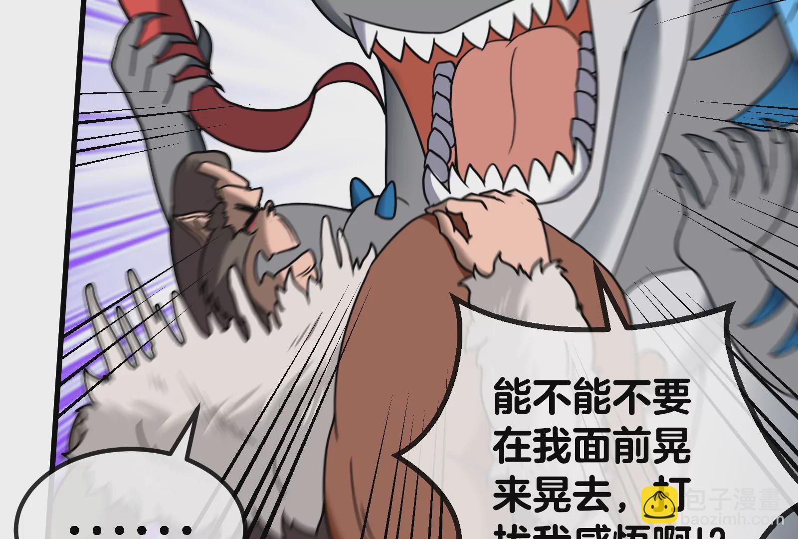 第24话 走，找死腐爬虫打架去！(1/3)-第25话