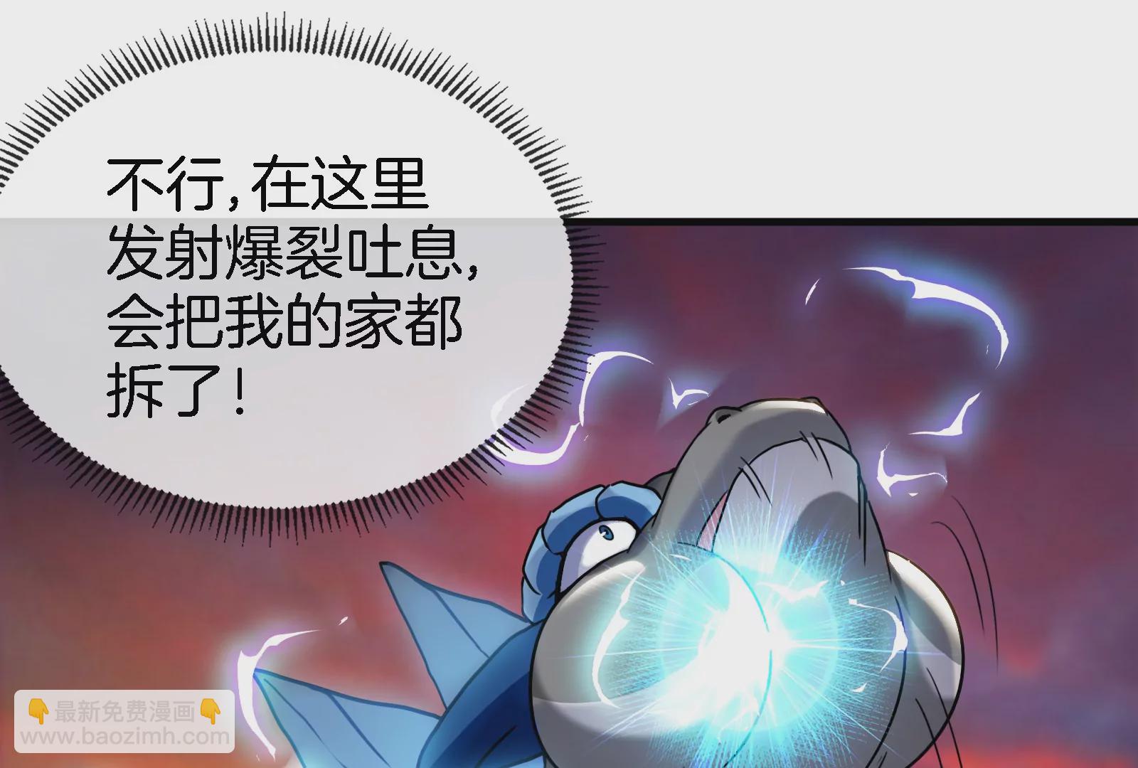 第24话 走，找死腐爬虫打架去！(1/3)-第25话