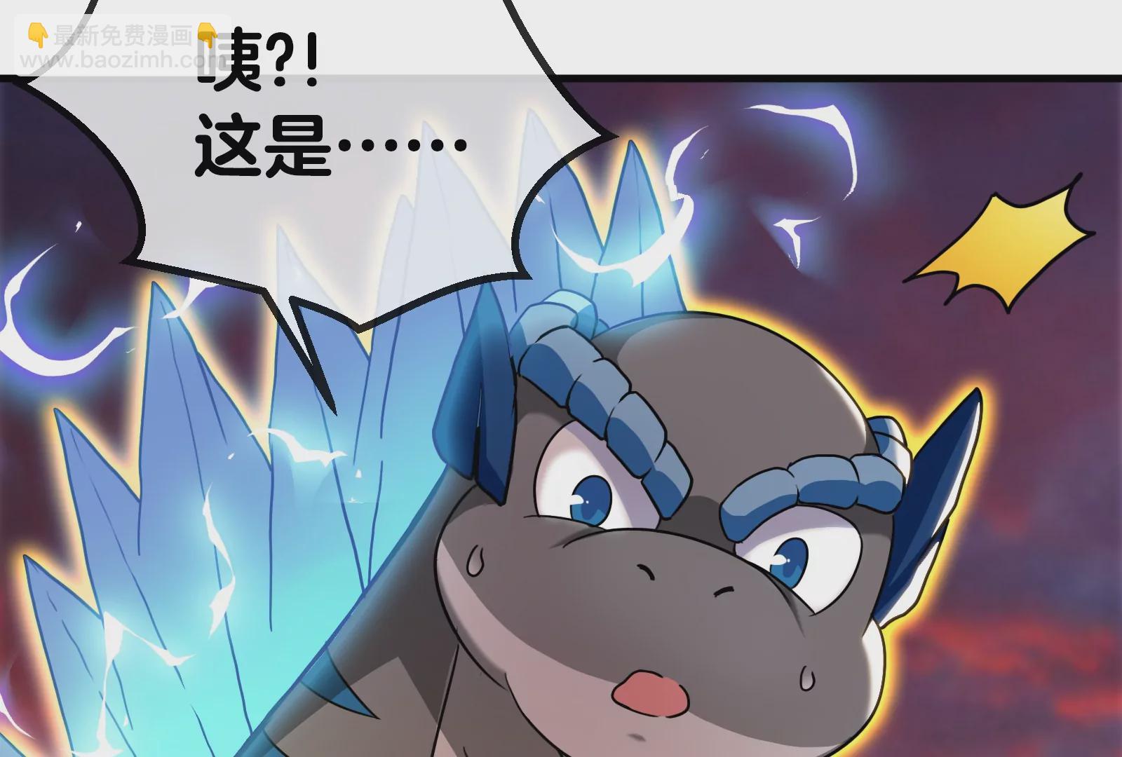 第24话 走，找死腐爬虫打架去！(1/3)-第25话