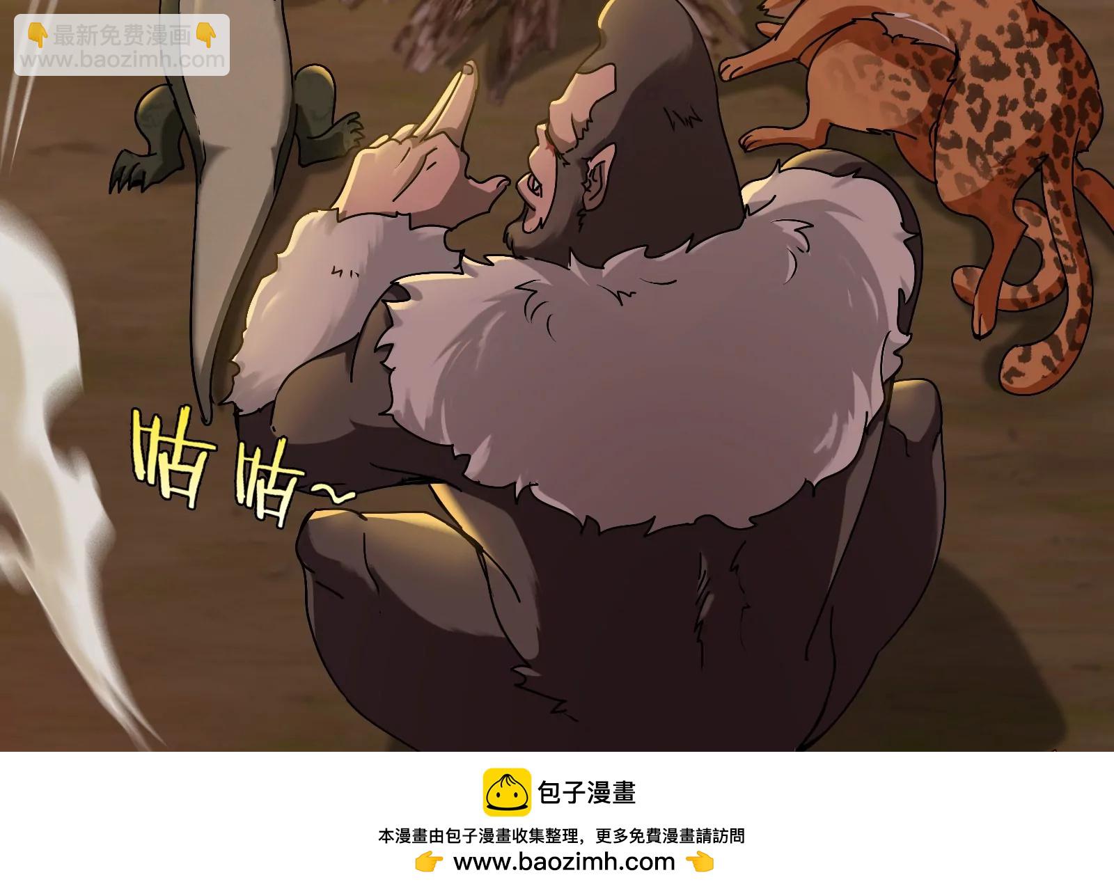 第24话 走，找死腐爬虫打架去！(1/3)-第25话