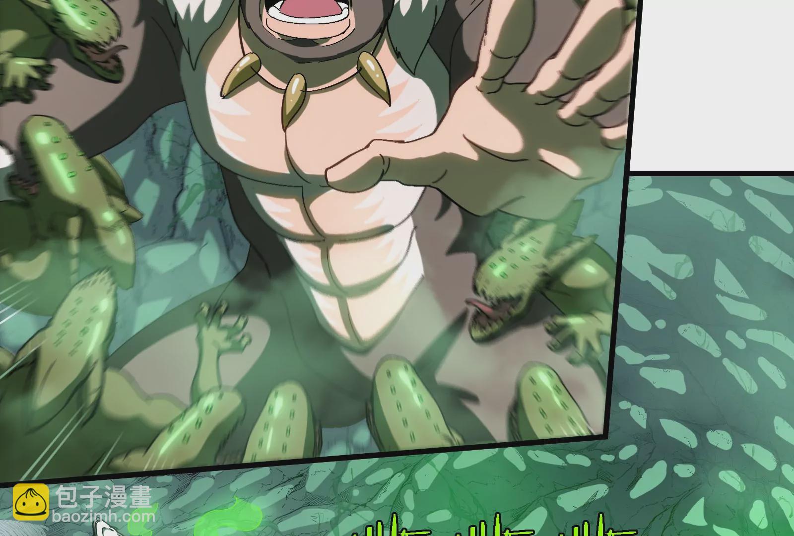 第26话 毒液弹弹弹(1/3)-第27话