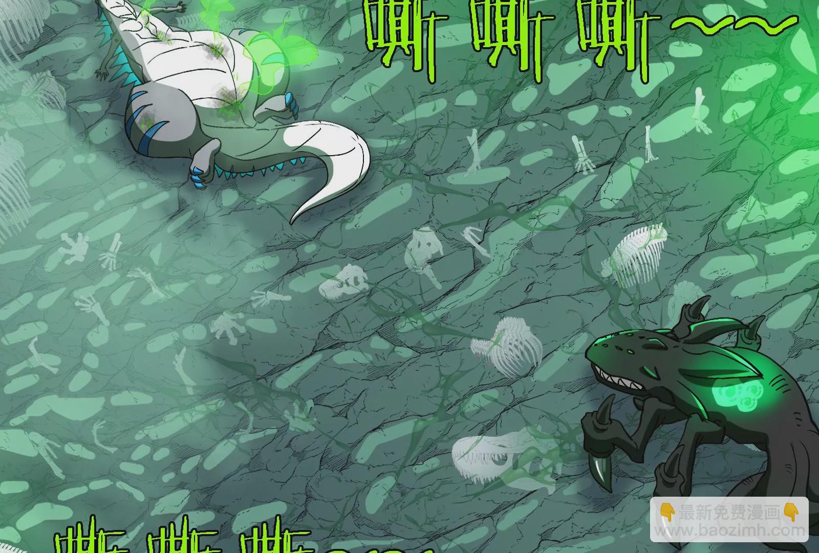 第26话 毒液弹弹弹(1/3)-第27话