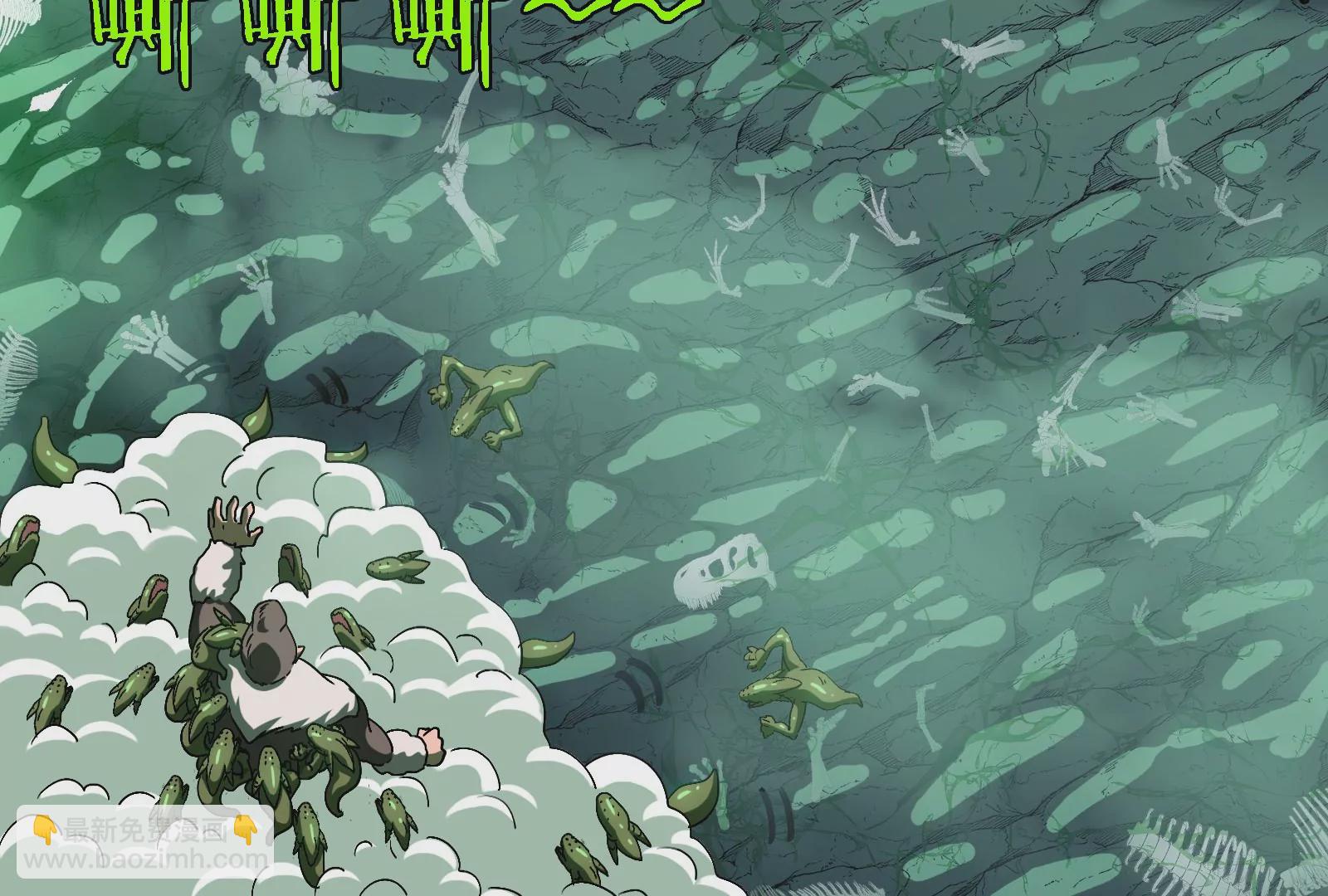 第26话 毒液弹弹弹(1/3)-第27话