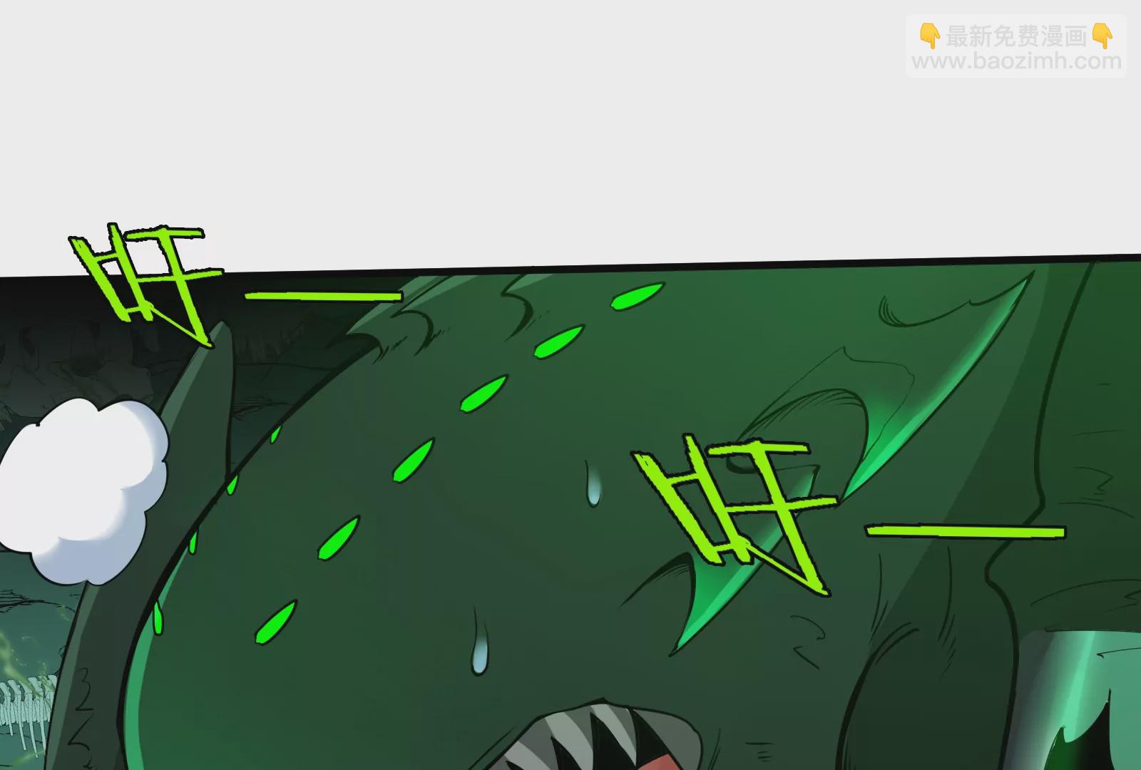 第26话 毒液弹弹弹(1/3)-第27话