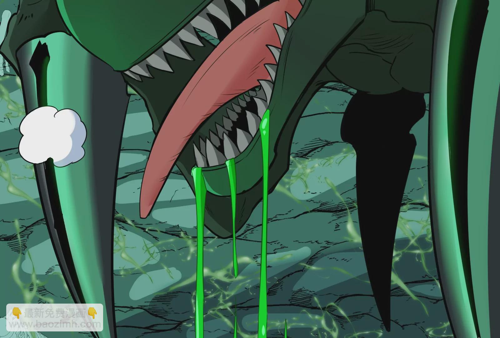 第26话 毒液弹弹弹(1/3)-第27话