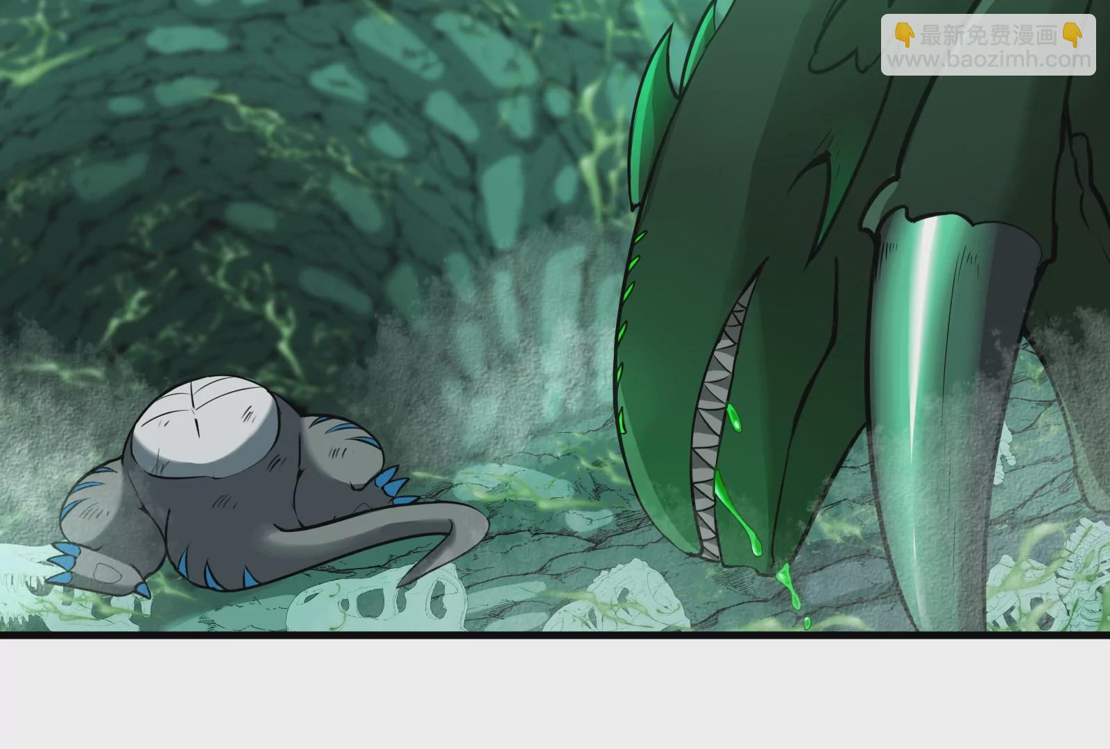 第26话 毒液弹弹弹(1/3)-第27话