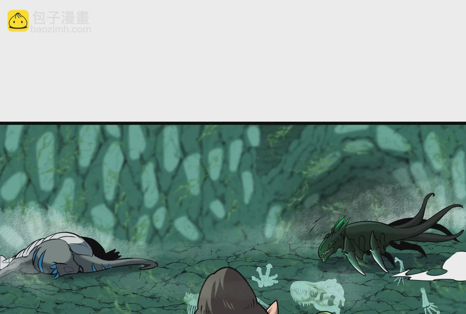 第26话 毒液弹弹弹(1/3)-第27话