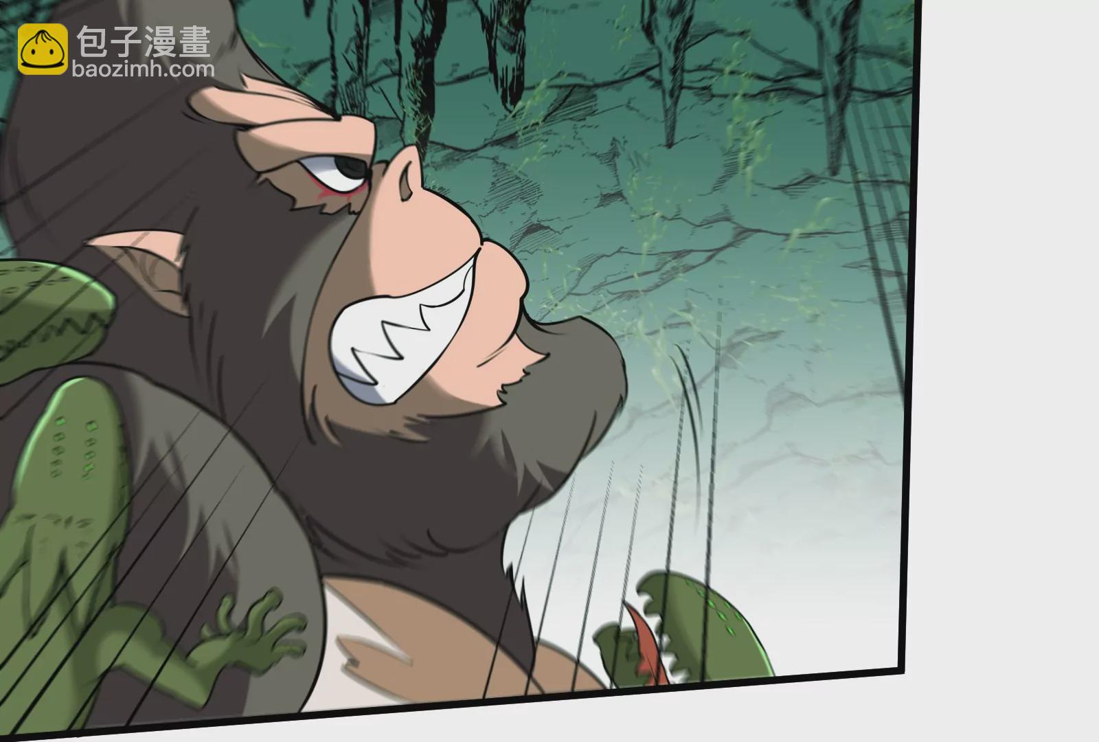 第26话 毒液弹弹弹(1/3)-第27话