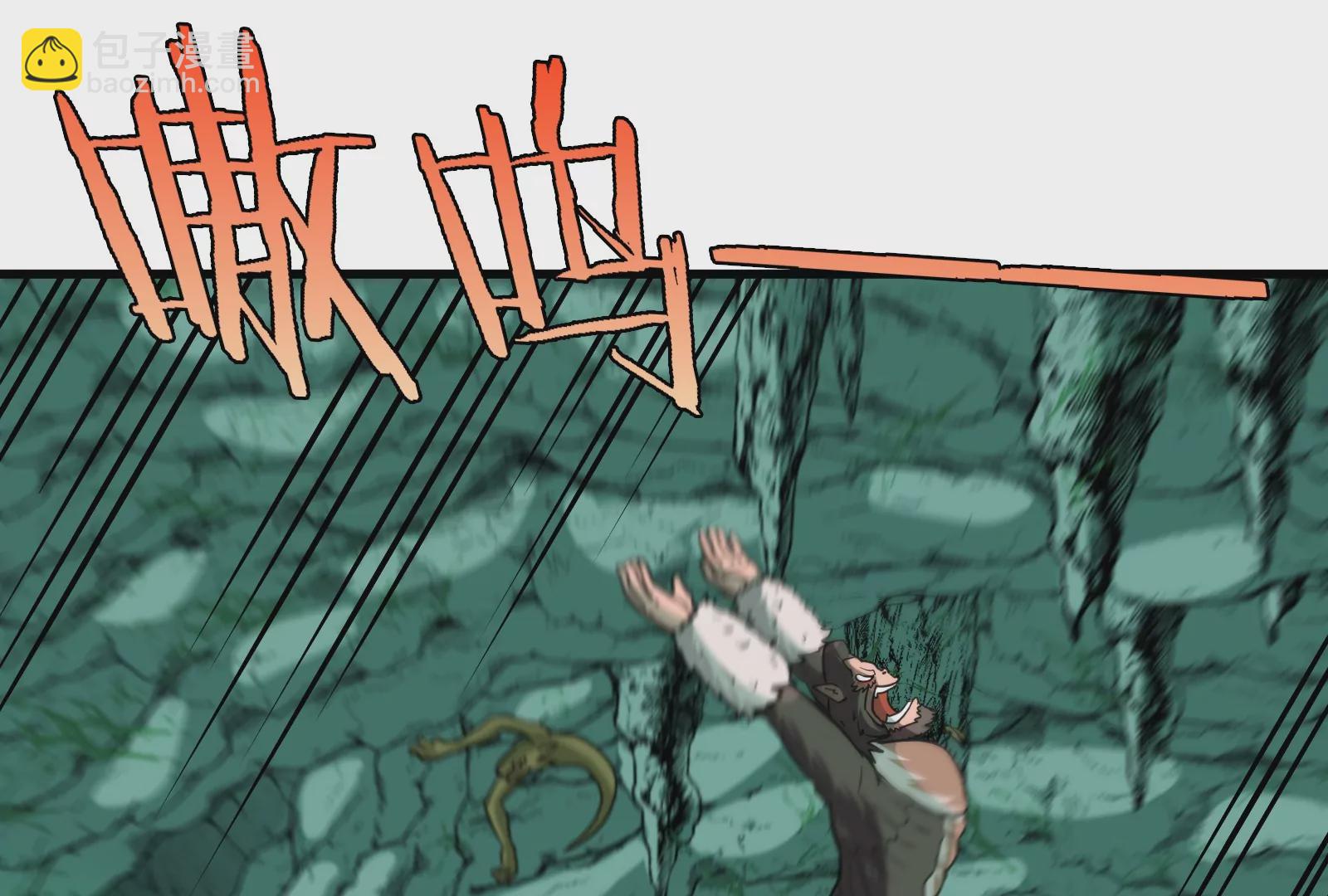 第26话 毒液弹弹弹(1/3)-第27话