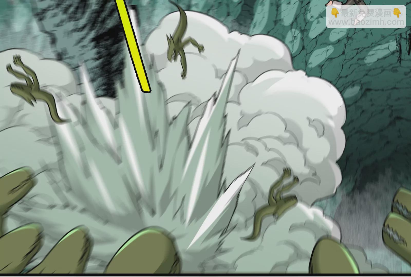 第26话 毒液弹弹弹(1/3)-第27话