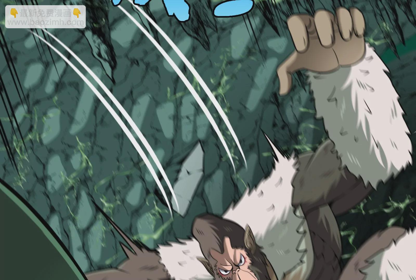 第26话 毒液弹弹弹(1/3)-第27话