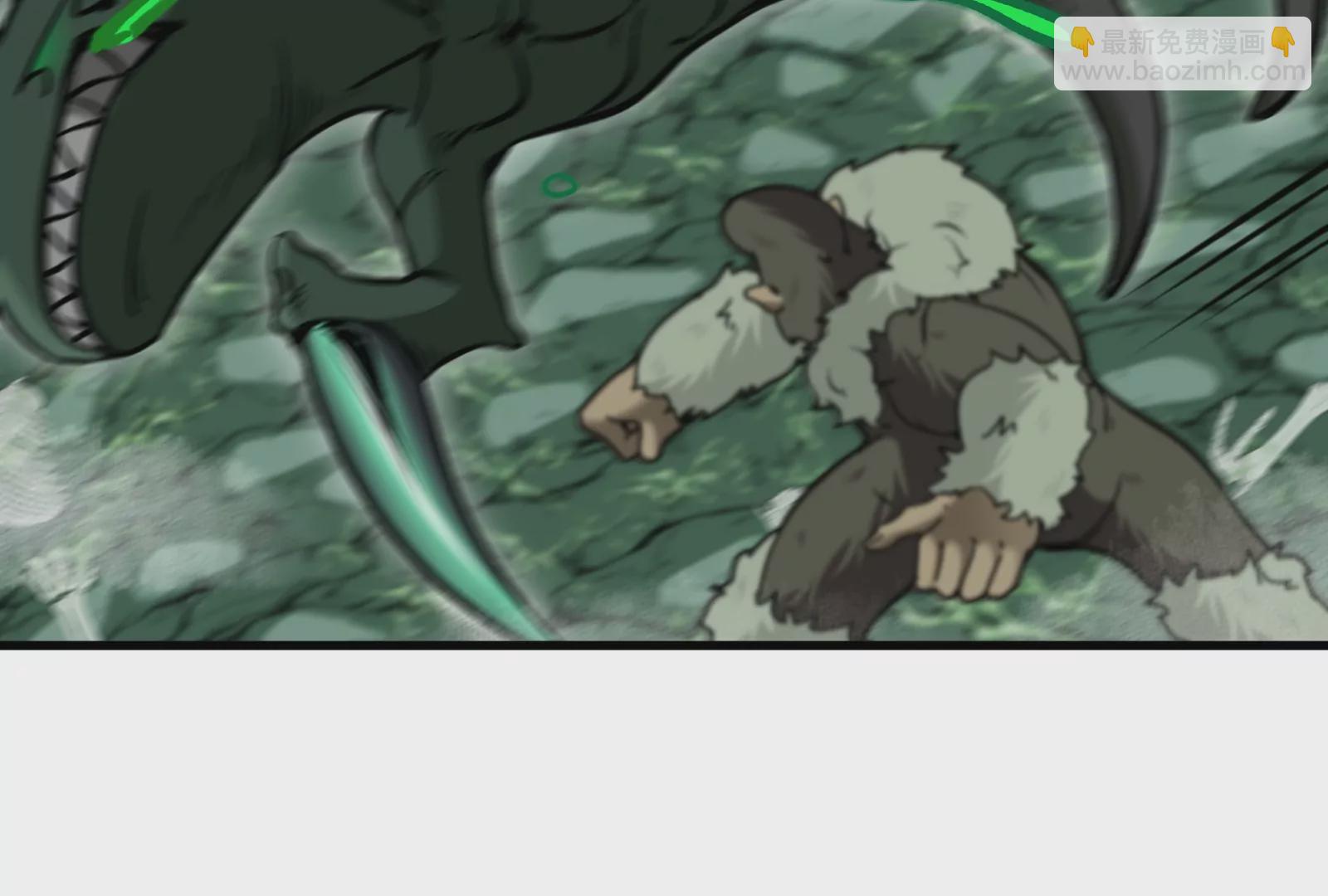 第26话 毒液弹弹弹(1/3)-第27话