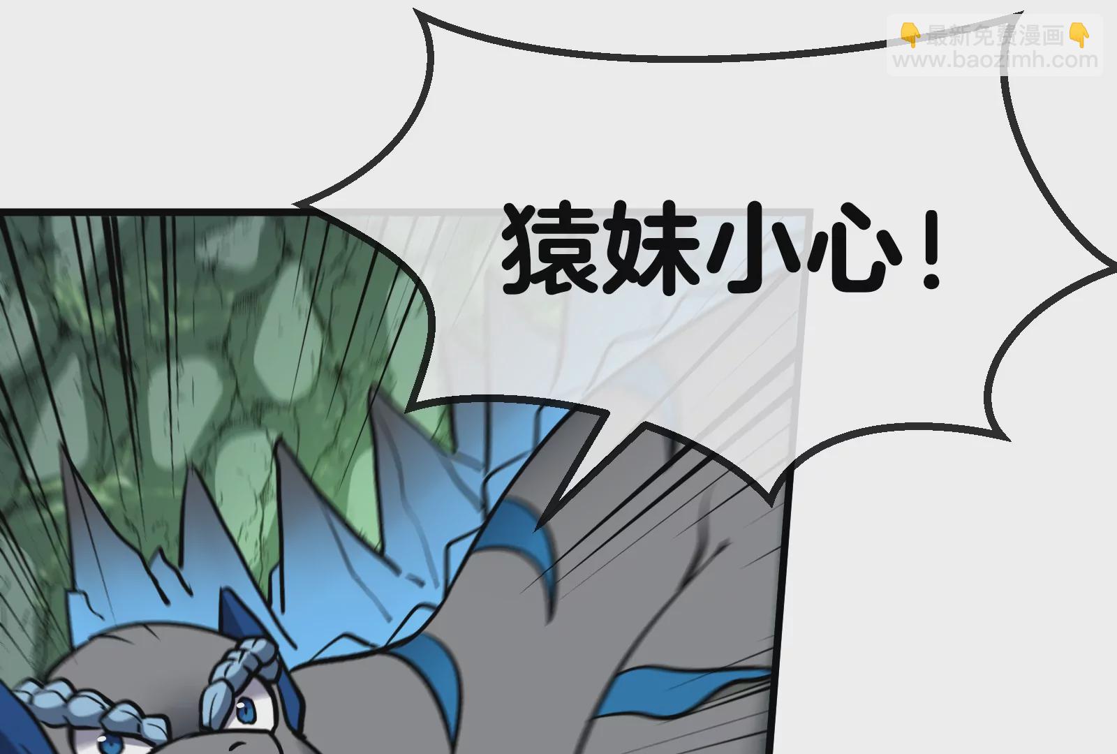 第26话 毒液弹弹弹(1/3)-第27话