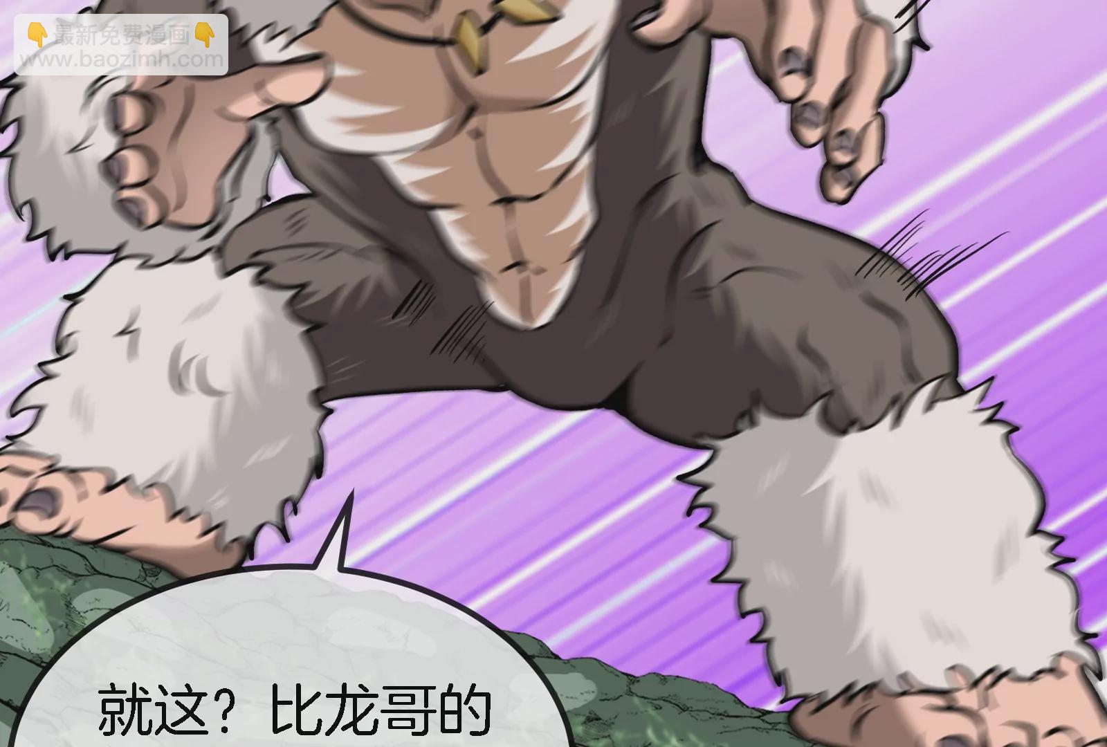 第26话 毒液弹弹弹(1/3)-第27话