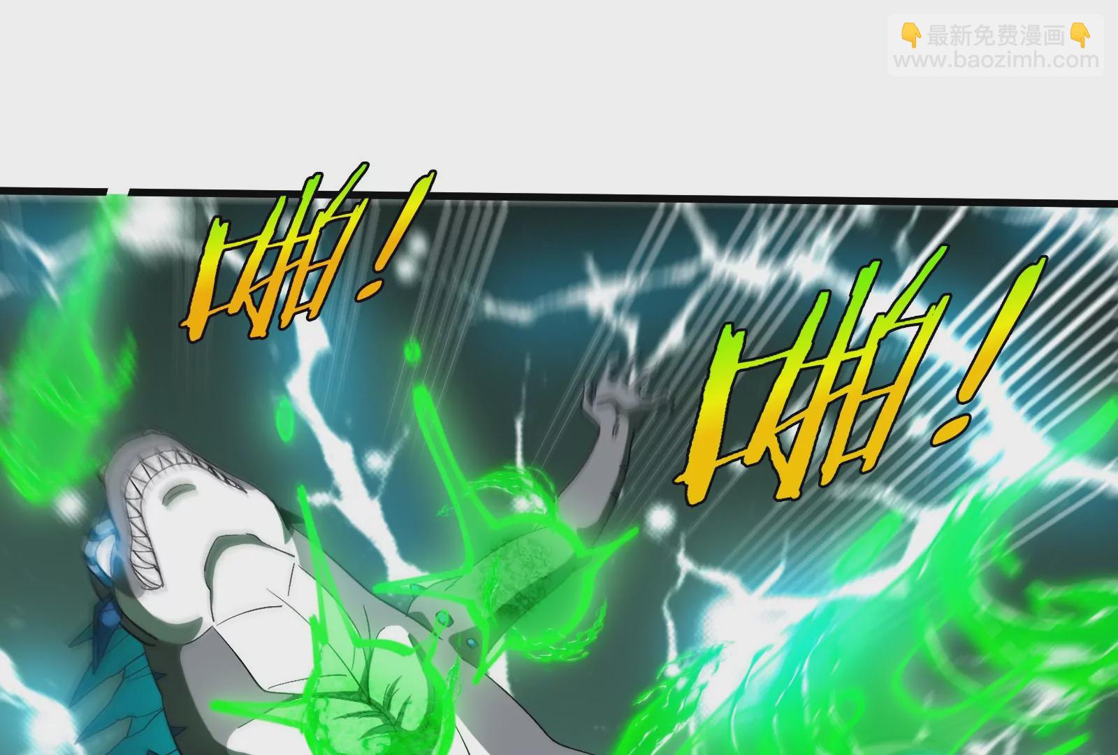 第26话 毒液弹弹弹(1/3)-第27话