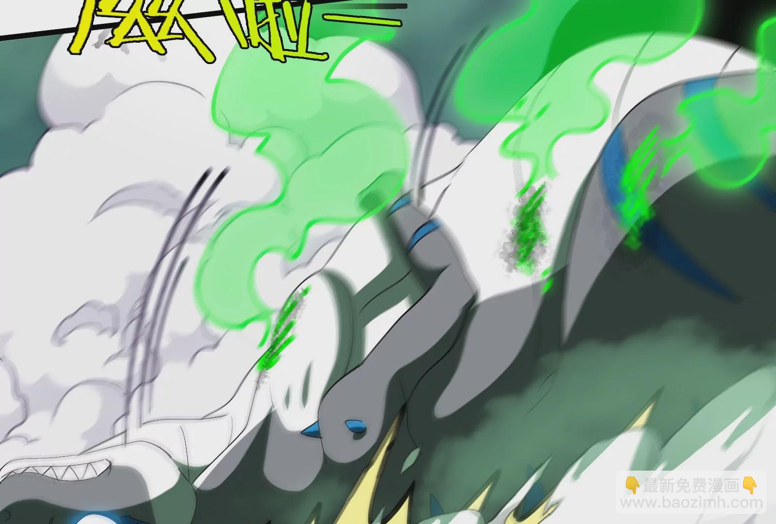 第26话 毒液弹弹弹(1/3)-第27话