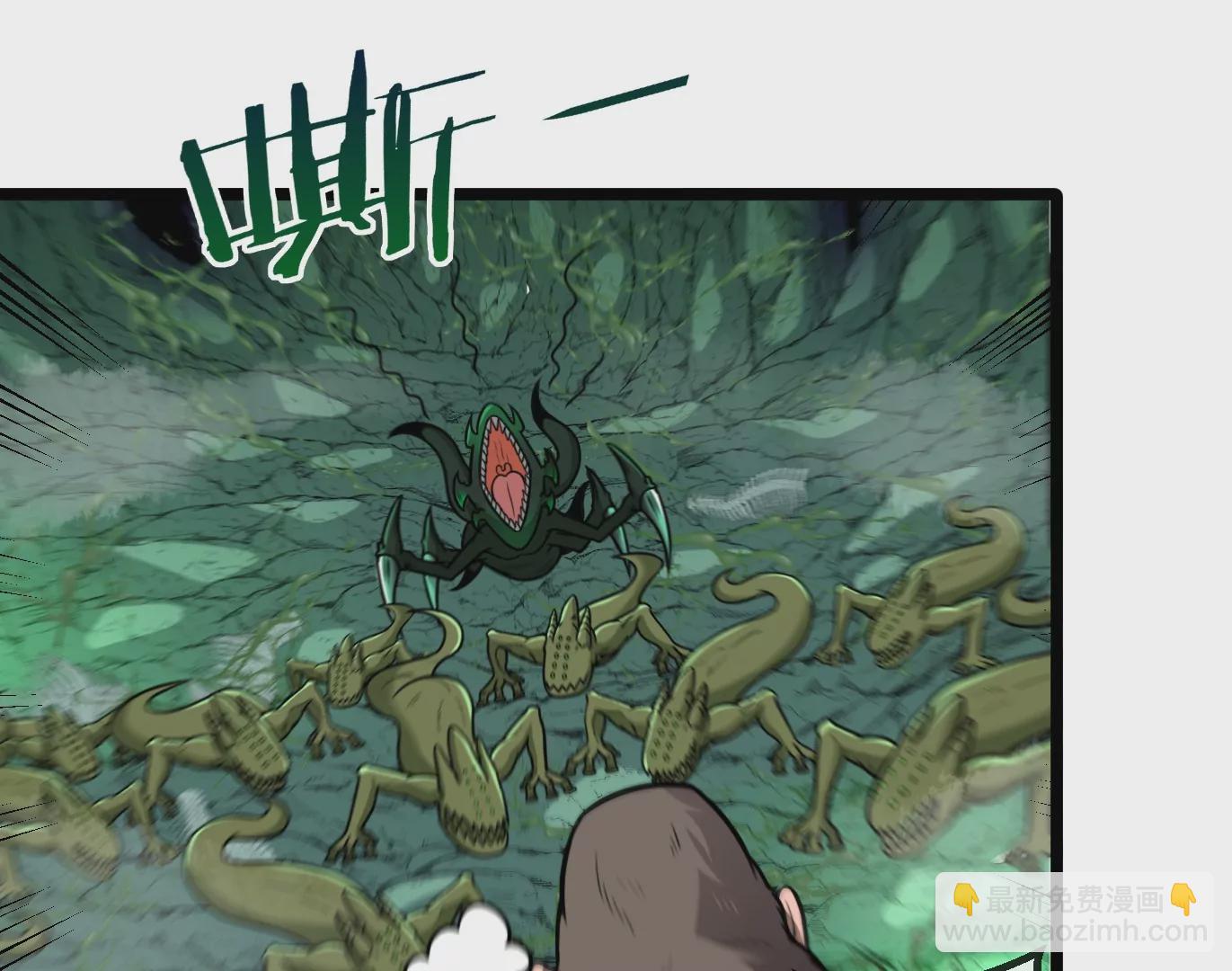 第28话 我为国家队培养种子选手(1/3)-第29话