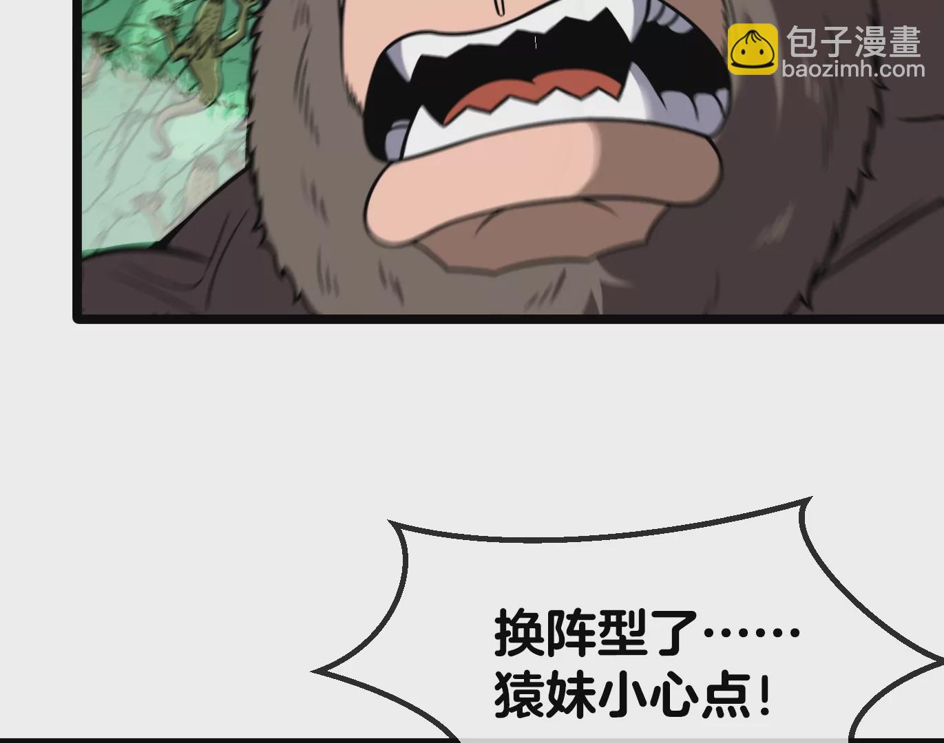 第28话 我为国家队培养种子选手(1/3)-第29话