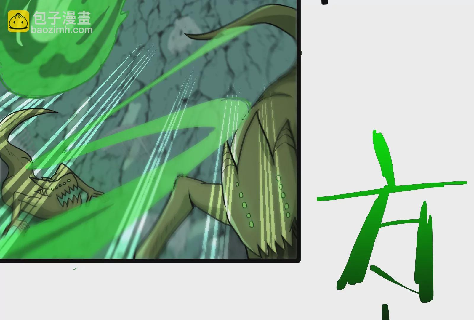 第28话 我为国家队培养种子选手(1/3)-第29话