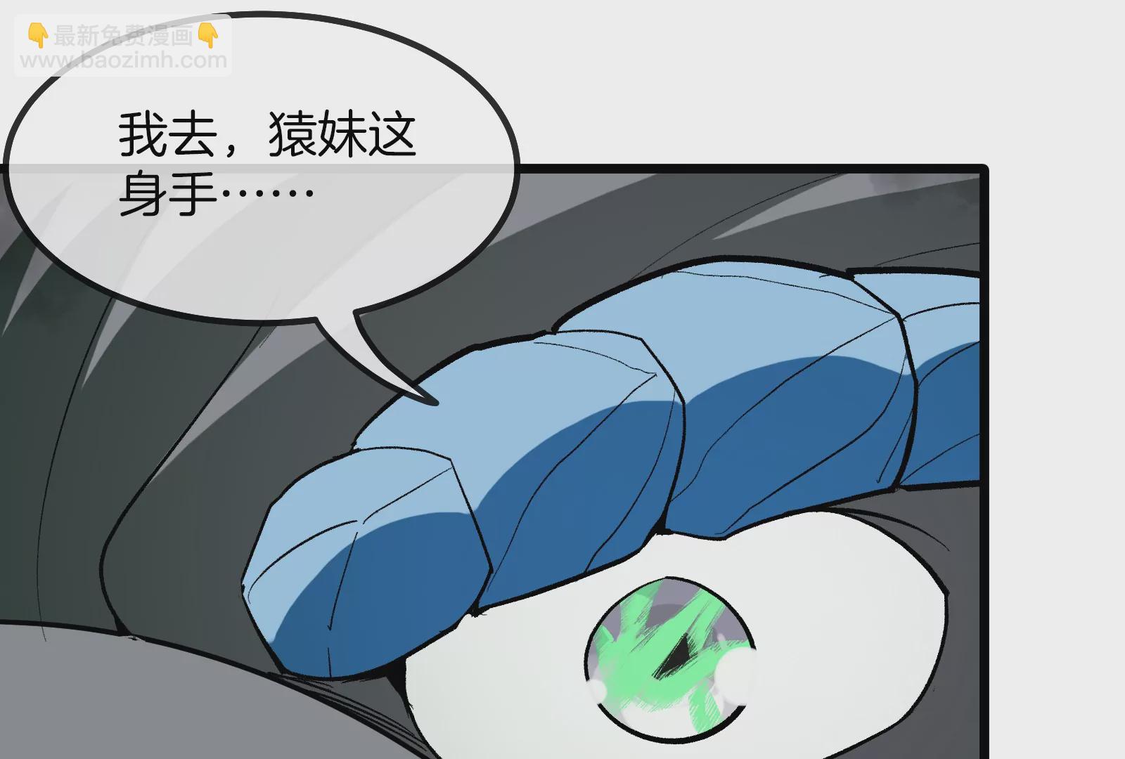 第28话 我为国家队培养种子选手(1/3)-第29话