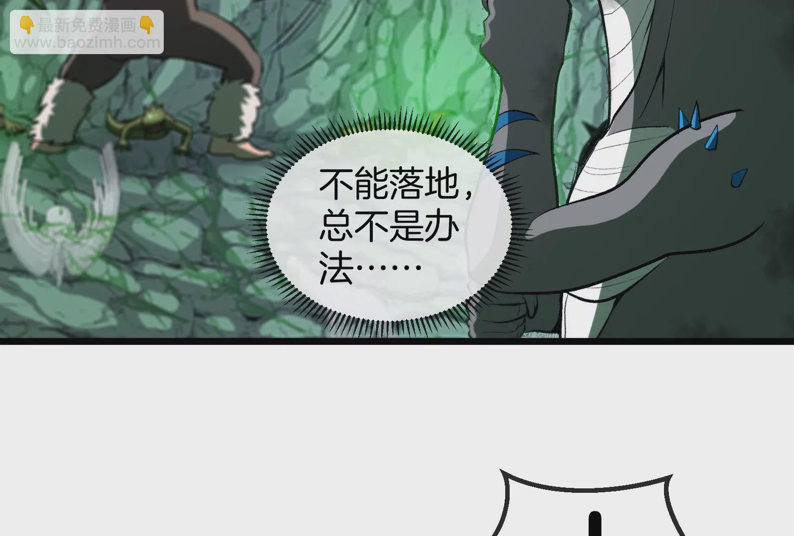 第28话 我为国家队培养种子选手(1/3)-第29话