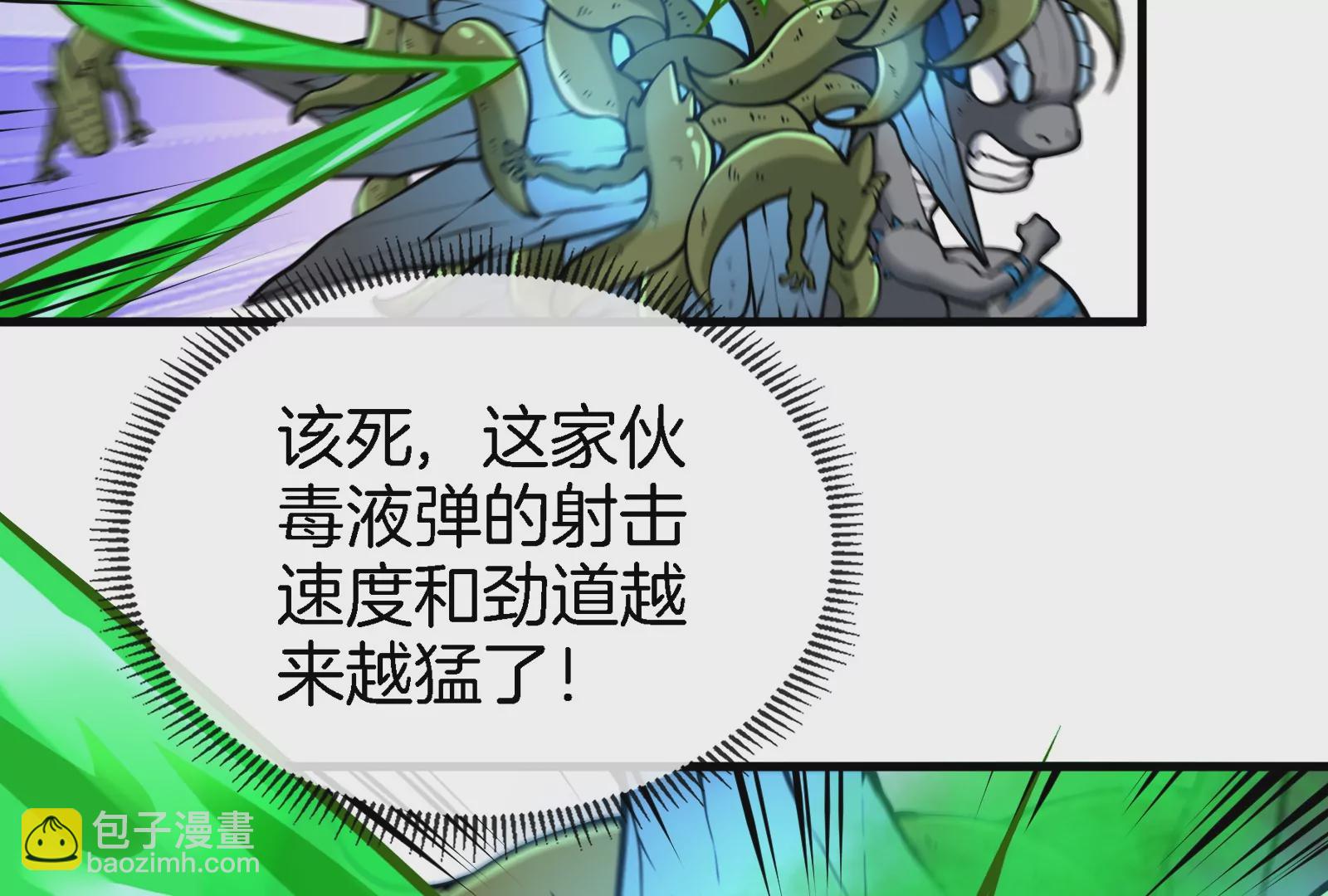 第30话 击败毒液(1/3)-第31话